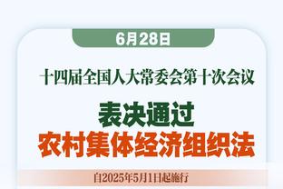 扳回一个！第90分钟陈蒲劲射入网，泰山暂1-2横滨