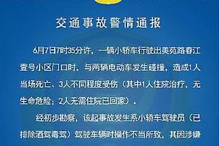 赵探长：胡金秋因家事将缺席今晚广厦对阵同曦的比赛