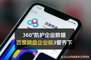 每一场都很关键！森林狼坐回西区头名宝座 快船落后第三2.5个胜场