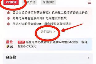 费迪南德吐槽曼联表现：直到第90分钟才表现出着急，真**的