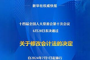 劣迹球员？巴萨官网已在俱乐部传奇页面删除阿尔维斯