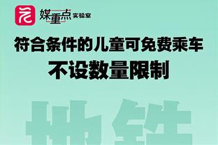 杜兰特谈球队最近得分更容易：我们阵容更稳定 打得简单