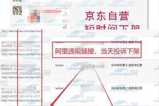 雷竞技raybet官网版下载截图4